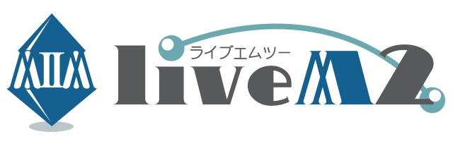 コンサート・ライブ企画制作会社・ライブエムツー